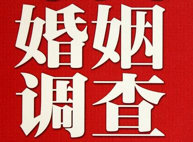 安顺市私家调查介绍遭遇家庭冷暴力的处理方法