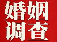 「安顺市调查取证」诉讼离婚需提供证据有哪些